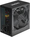 Блок питания ATX Digma DPSU-700W-WH 1195208