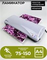 Ламинатор  ГЕЛЕОС ЛМA4_БС 700550