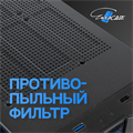 Корпус ATX Eurocase A85 4ARGB 909753