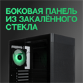 Корпус mATX Eurocase M08 ARGB 909754