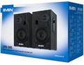Портативная акустика 2.0 Sven SPS-585 1240120