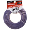 Кабель акустический  Rexant 01-6206-3-20 829175