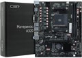 Материнская плата mATX CBR A320 1191997
