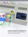 Ламинатор  ГЕЛЕОС FGK-230 1029898