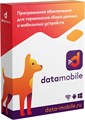 ПО  DataMobile DMPro12m 1211764