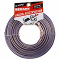 Кабель акустический  Rexant 01-6208-3-20 829200