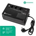 Источник бесперебойного питания  Systeme Electric BVSE800RS 1009250