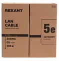 Кабель витая пара U/UTP 5e кат. 4 пары Rexant 01-0043-R 1211938