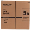 Кабель витая пара F/UTP 5e кат. 4 пары Rexant 01-0154-R 1211951