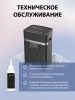 Уничтожитель бумаг  Cactus CS-SH-E5 1213621