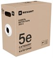 Кабель витая пара U/UTP 5 кат. 4 пары Rexant 02-0004-R 1218510