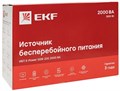 Источник бесперебойного питания  EKF SSW-2200 1127774