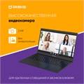 Ноутбук  Irbis 15NBC1014 15.6 ", Celeron, 8 Гб RAM, 256 Гб SSD, UHD Graphics, Серый 1042140