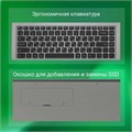 Ноутбук  Digma EVE C4403 14 ", Celeron, 4 Гб RAM, 128 Гб SSD, UHD Graphics 600, Серый 1099543