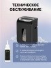 Уничтожитель бумаг  Cactus CS-SH-G6 1213622