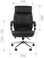 Кресло офисное Chairman 794 1233004