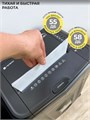 Уничтожитель бумаг  ГЕЛЕОС АП20-4 1029890