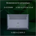 Ноутбук  Digma Pro Pactos 16 ", Core i3, 8 Гб RAM, 256 Гб SSD, UHD Graphics, Темно-серый 1133923