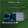 Ноутбук  Digma Pro Pactos 16 ", Core i3, 8 Гб RAM, 256 Гб SSD, UHD Graphics, Темно-серый 1133923