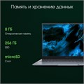 Ноутбук  Digma Pro Pactos 16 ", Core i3, 8 Гб RAM, 256 Гб SSD, UHD Graphics, Темно-серый 1133923