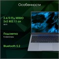 Ноутбук  Digma Pro Pactos 16 ", Core i3, 8 Гб RAM, 256 Гб SSD, UHD Graphics, Темно-серый 1133923