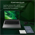 Ноутбук  Digma Pro Fortis 15.6 ", Core i3, 8 Гб RAM, 512 Гб SSD, UHD Graphics, Серый 1099546