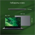 Ноутбук  Digma Pro Fortis M 15.6 ", Core i3, 8 Гб RAM, 256 Гб SSD, UHD Graphics, Серый 1133919