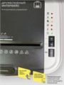 Уничтожитель бумаг  ГЕЛЕОС АП20-5 1029891