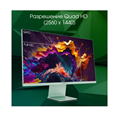 Монитор 27" Digma Pro Art L 1089191