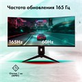 Монитор 34" GMNG Gaming GM-34C11W 1104217
