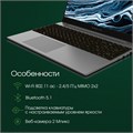 Ноутбук  Digma Pro Breve S 15.6 ", Core i3, 8 Гб RAM, 512 Гб SSD, UHD Graphics, Темно-серый 1099544