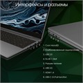 Ноутбук  Digma Pro Breve S 15.6 ", Core i3, 8 Гб RAM, 512 Гб SSD, UHD Graphics, Темно-серый 1099544