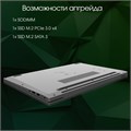 Ноутбук  Digma Pro Breve S 15.6 ", Core i3, 8 Гб RAM, 512 Гб SSD, UHD Graphics, Темно-серый 1099544