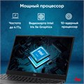 Ноутбук  iRu Tactio 15ALG 15.6 ", Core i5, 8 Гб RAM, 256 Гб SSD, Iris Xe Graphics, Черный 1197450