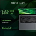 Ноутбук  Digma Pro Fortis M 15.6 ", Core i3, 16 Гб RAM, 512 Гб SSD, UHD Graphics, Серый 1133920