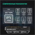 Видеокарта ASUS GeForce RTX 5060 PRIME OC (PRIME-RTX5060-O8G) 1212084