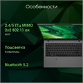 Ноутбук  Digma Pro Fortis M 14.1 ", Ryzen 5, 16 Гб RAM, 512 Гб SSD, Radeon Vega, Серый 1207070