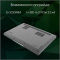 Ноутбук  Digma Pro Fortis M 14.1 ", Ryzen 5, 16 Гб RAM, 512 Гб SSD, Radeon Vega, Серый 1207070