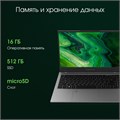 Ноутбук  Digma Pro Fortis M 14.1 ", Core i5, 16 Гб RAM, 512 Гб SSD, Iris Xe Graphics, Серый 1207068