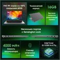 Ноутбук  Digma Pro Fortis M 14.1 ", Core i5, 16 Гб RAM, 512 Гб SSD, Iris Xe Graphics, Серый 1207068