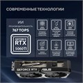 Видеокарта ASUS GeForce RTX 5060 TI DUAL OC (DUAL-RTX5060TI-O8G) 1210973