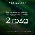 Ноутбук  Digma Pro Fortis M 14.1 ", Core i5, 16 Гб RAM, 512 Гб SSD, Iris Xe Graphics, Серый 1207069