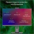 Моноблок 27'' Digma Pro Unity 1099206