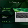 Ноутбук  Digma Pro Fortis M 15.6 ", Ryzen 7, 16 Гб RAM, 512 Гб SSD, Radeon Graphics, Серый 1212599