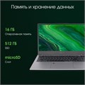 Ноутбук  Digma Pro Fortis M 15.6 ", Ryzen 7, 16 Гб RAM, 512 Гб SSD, Radeon Graphics, Серый 1212599
