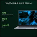 Ноутбук  Digma Pro Pactos 16 ", Core i5, 16 Гб RAM, 512 Гб SSD, Iris Xe Graphics, Темно-серый 1133924