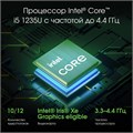 Ноутбук  Digma Pro Pactos 16 ", Core i5, 16 Гб RAM, 512 Гб SSD, Iris Xe Graphics, Темно-серый 1133924