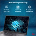 Ноутбук  iRu Strato 15ALI 15.6 ", Core i5, 16 Гб RAM, 256 Гб SSD, Iris Xe Graphics, Черный 1197451