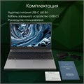 Ноутбук  Digma Pro Breve 15.6 ", Ryzen 7, 16 Гб RAM, 512 Гб SSD, Radeon RX Vega 8, Темно-серый 1097865