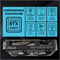 Видеокарта ASUS GeForce RTX 4060 Ti DUAL EVO OC (DUAL-RTX4060TI-O8G-EVO) 1110654